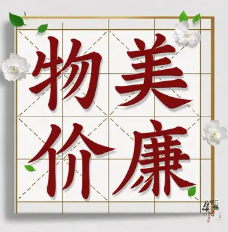 成都荣誉证书办理