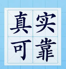 成都证书代办